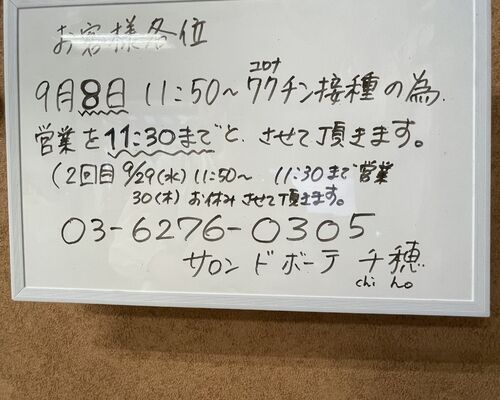 B003EE7C-BCDD-4AED-AAFD-C46BC89FAB89