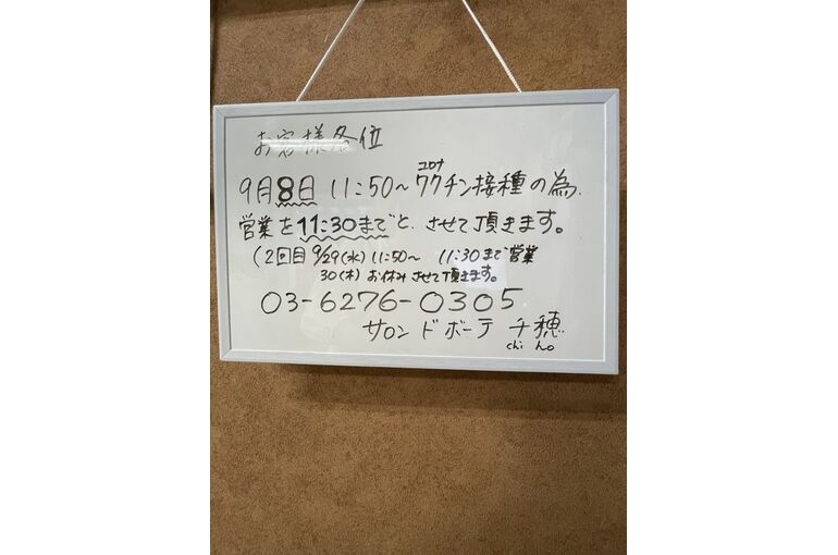B003EE7C-BCDD-4AED-AAFD-C46BC89FAB89